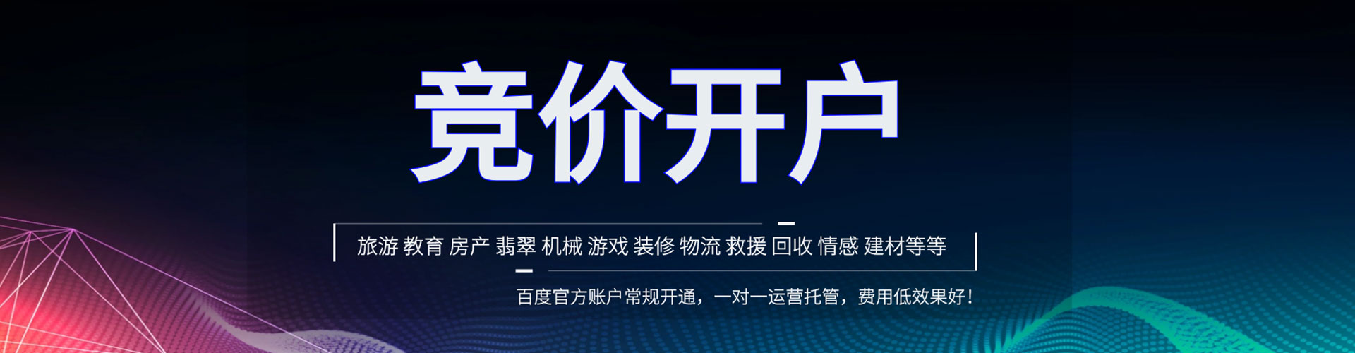 淮安sem怎么做
