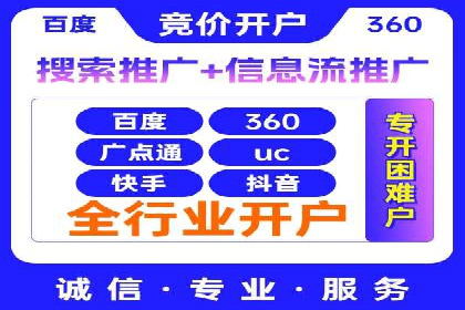 SEM代运营实战：如何提高点击率